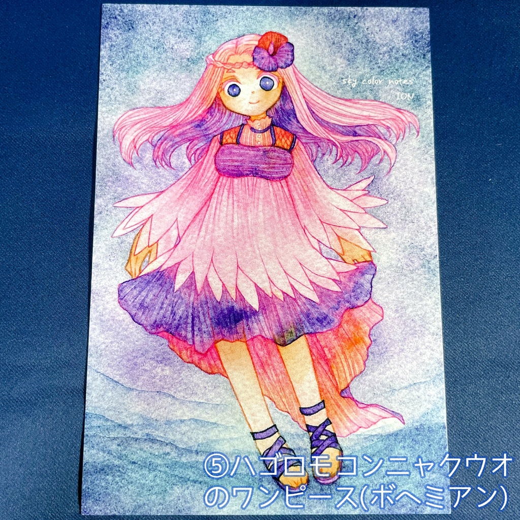 深海生物のドレス・ポストカード