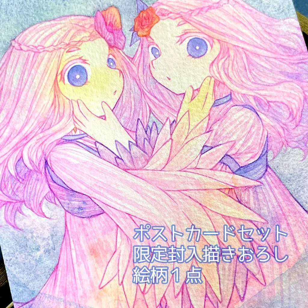 深海生物のドレス・ポストカード