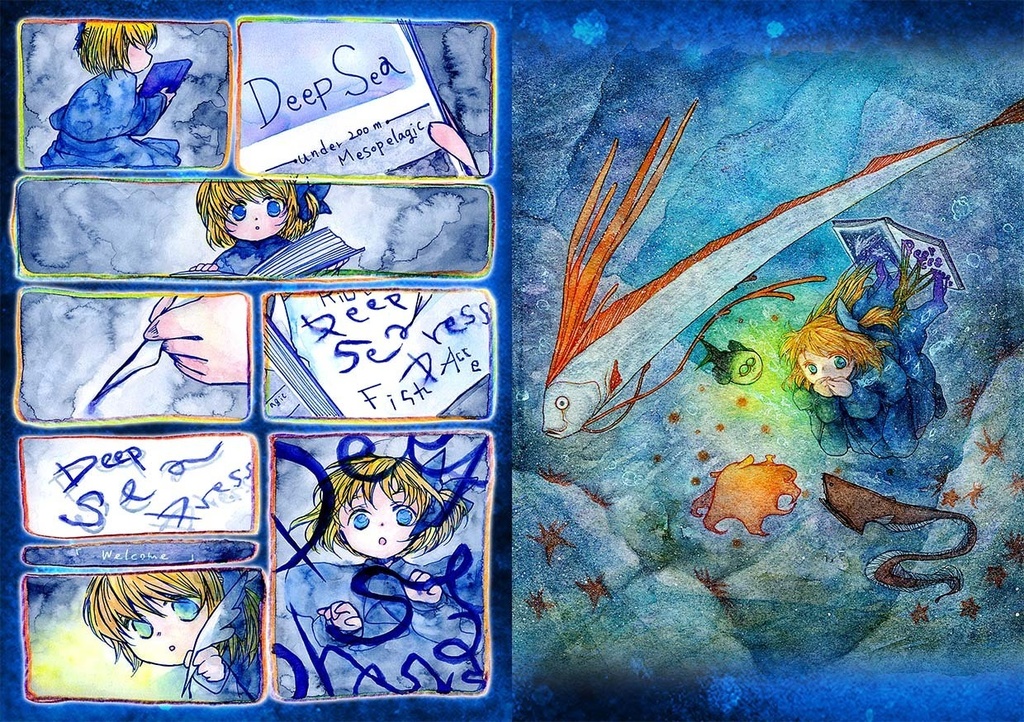 【EP】Deep Sea Dress(ブックレット版)/ sky color notes