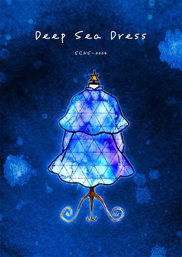 【EP】Deep Sea Dress(ブックレット版)/ sky color notes