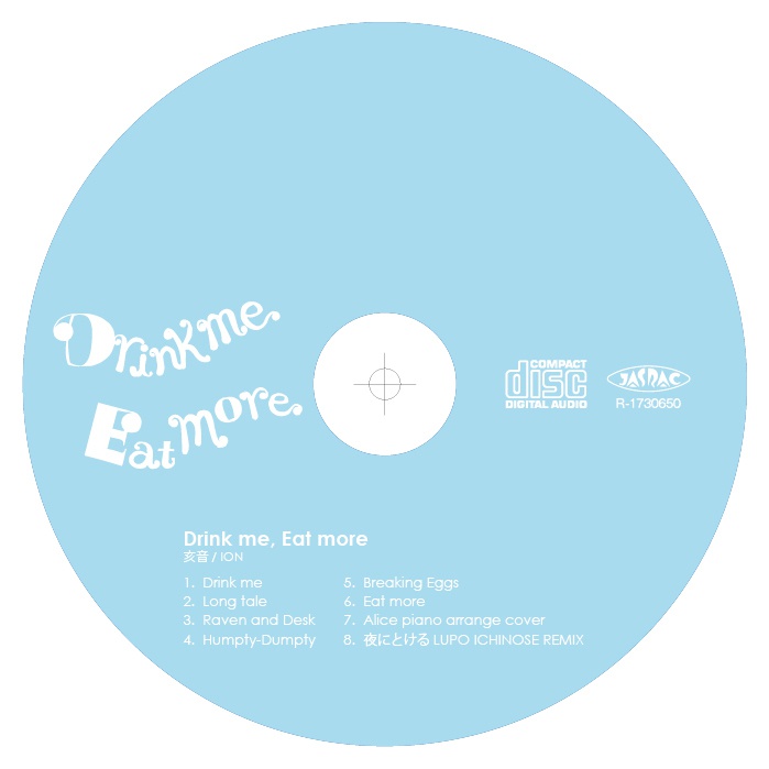 【CD】Drink me,Eat more/sky color notes