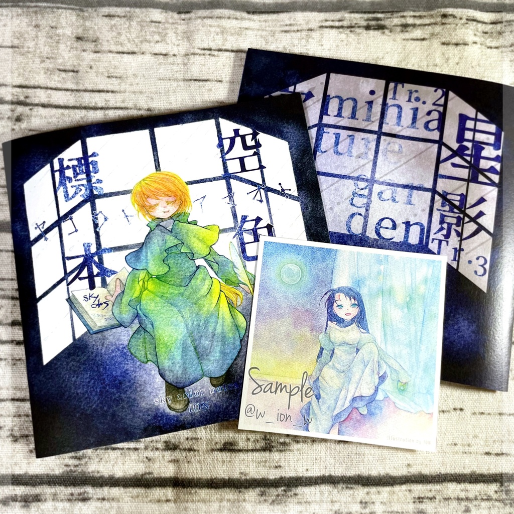 【CD】空色標本-ヤコウトアマオト- / sky color notes