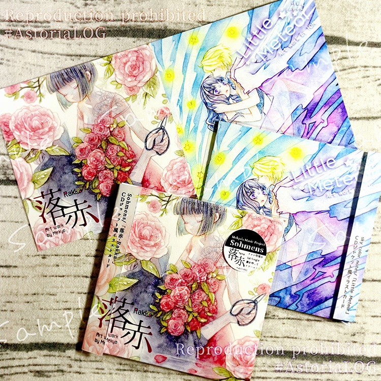 【コラボ作品】CDジャケット風イラストカード