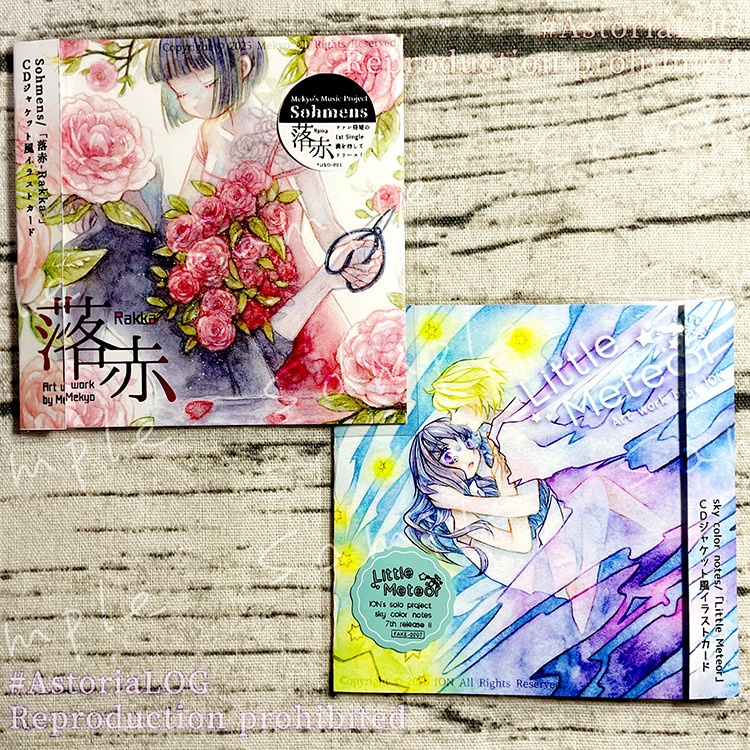 【コラボ作品】CDジャケット風イラストカード