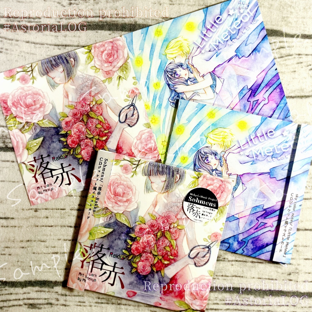 【コラボ作品】CDジャケット風イラストカード