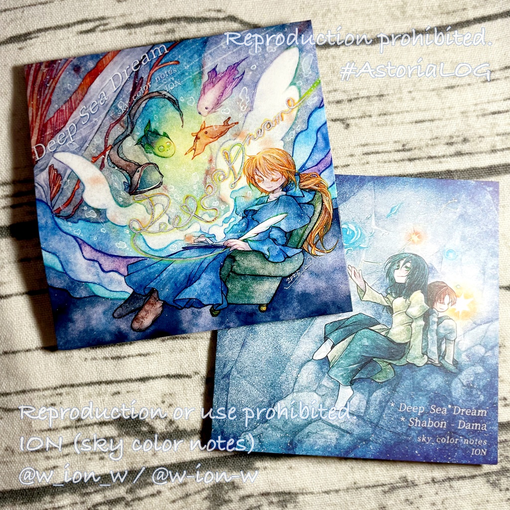 【CD】Deep Sea Dream / sky color notes