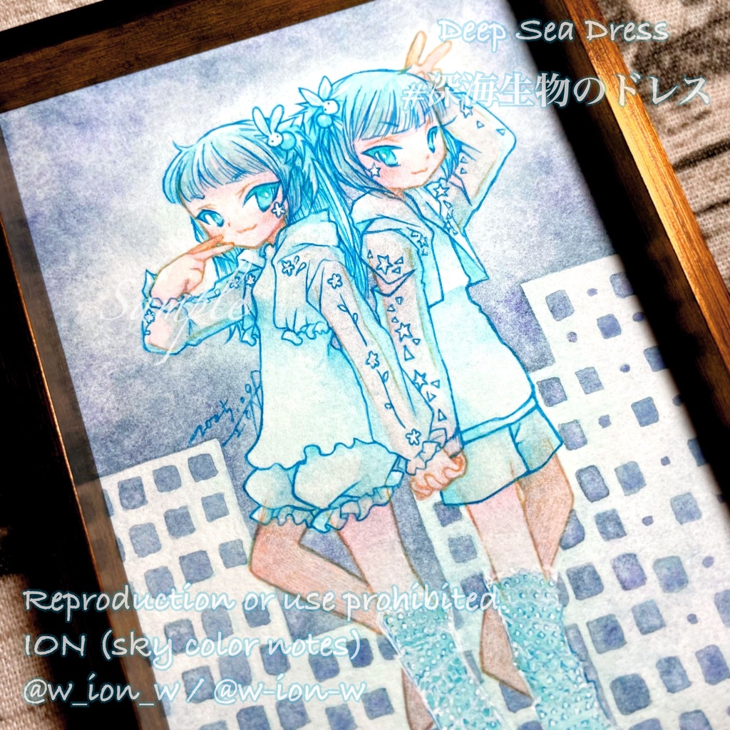 深海生物のドレス・額装原画①