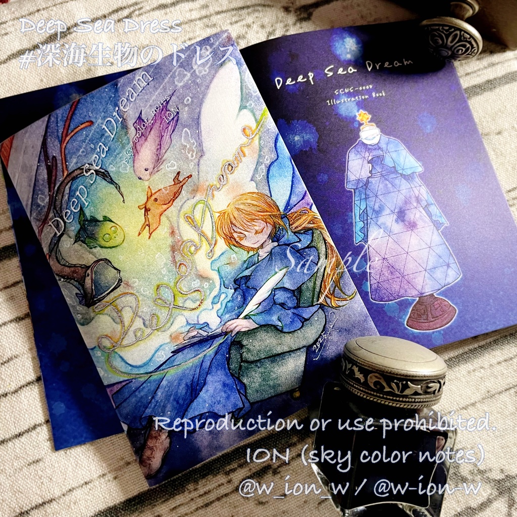 【EP】Deep Sea Dream(ブックレット版)/ sky color notes