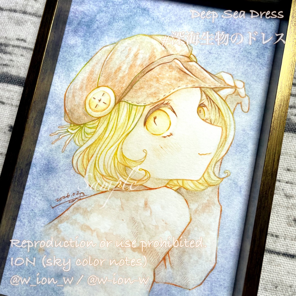 深海生物のドレス・額装原画②