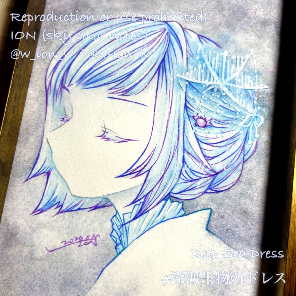 深海生物のドレス・額装原画②