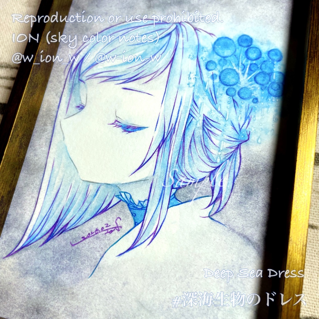 深海生物のドレス・額装原画②