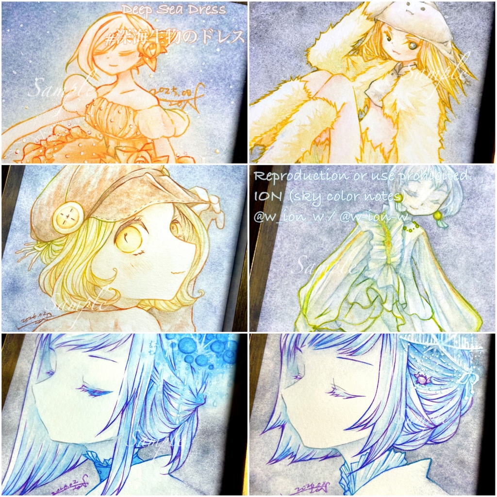 深海生物のドレス・額装原画②