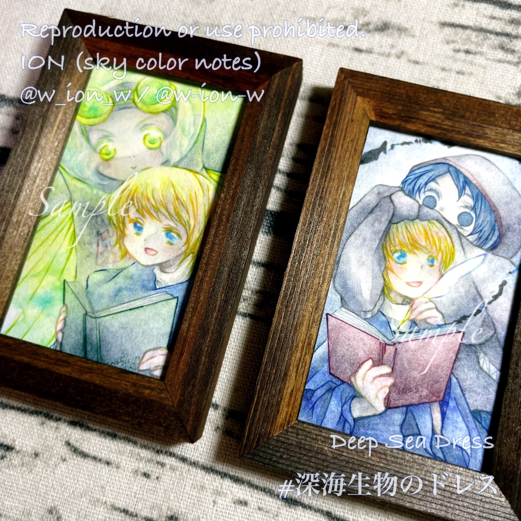 Deep Sea Dream・小作品