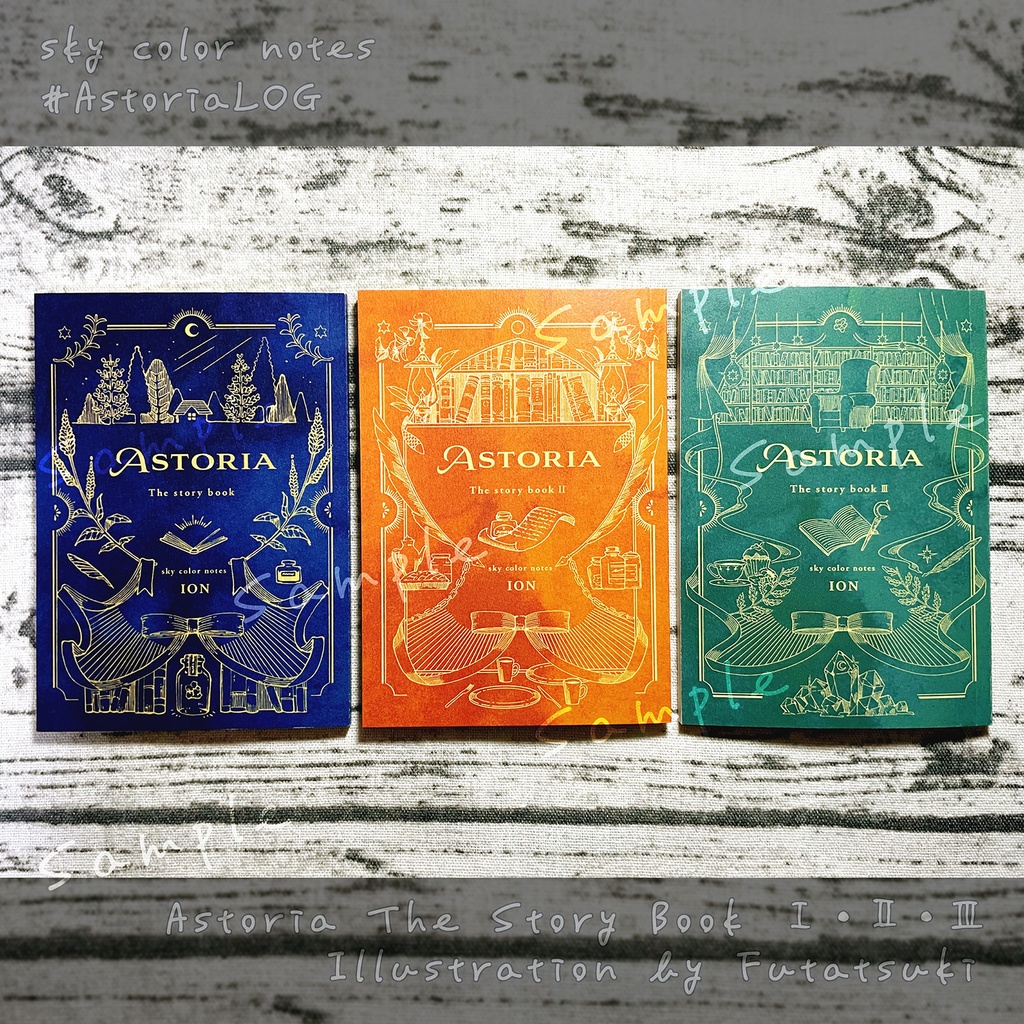 【創作小説】Astoria The Story Book Ⅲ