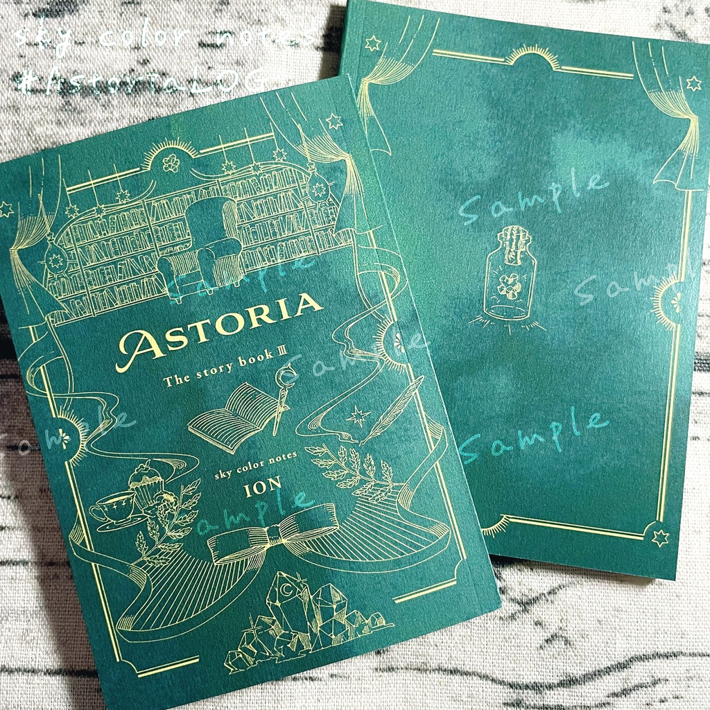 【創作小説】Astoria The Story Book Ⅲ