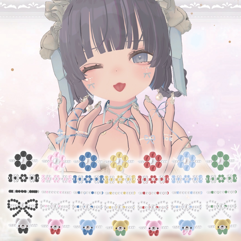 【VRC向け】ビーズリングセット
