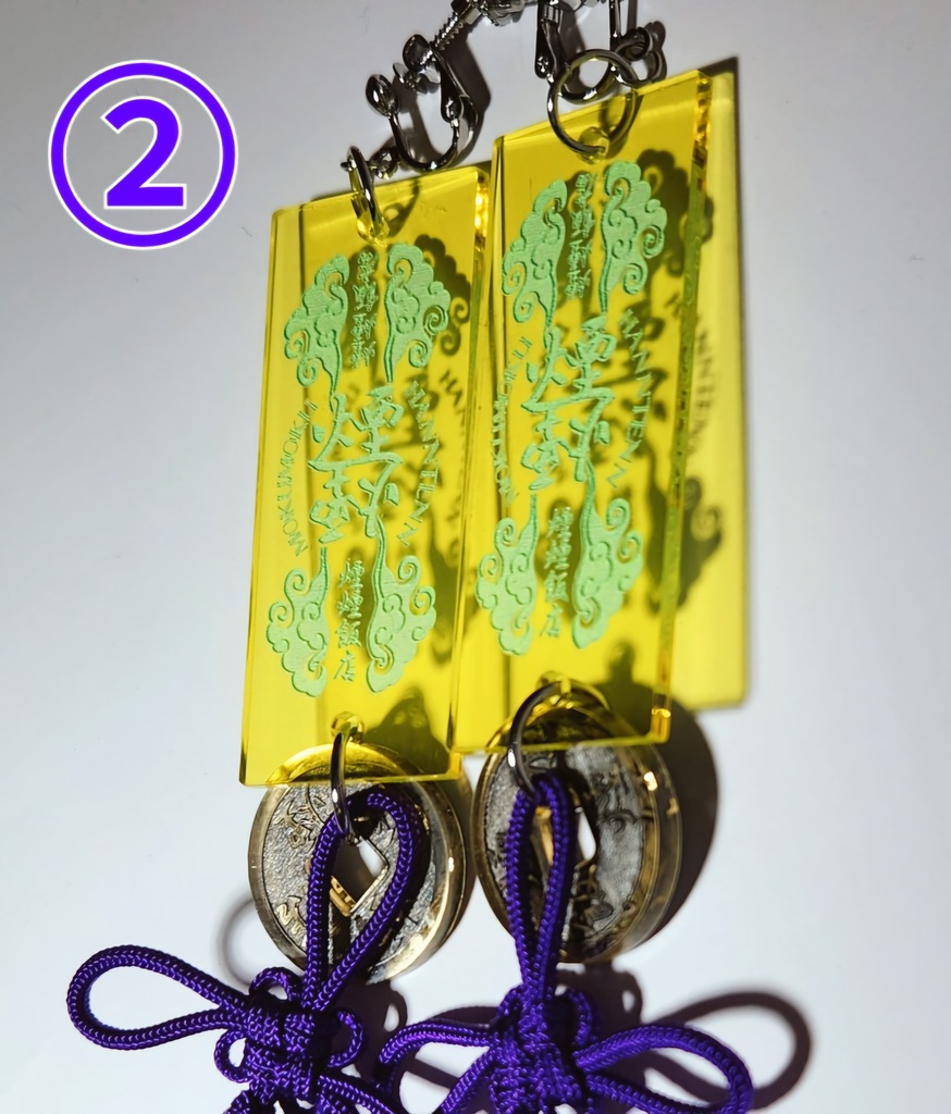 御札風イヤリング・ピアス(デザインA)