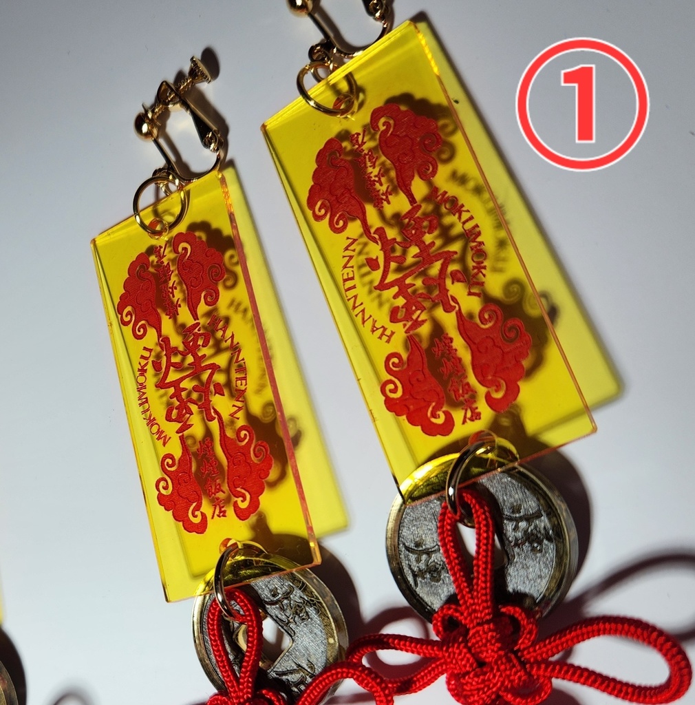 御札風イヤリング・ピアス(デザインA)