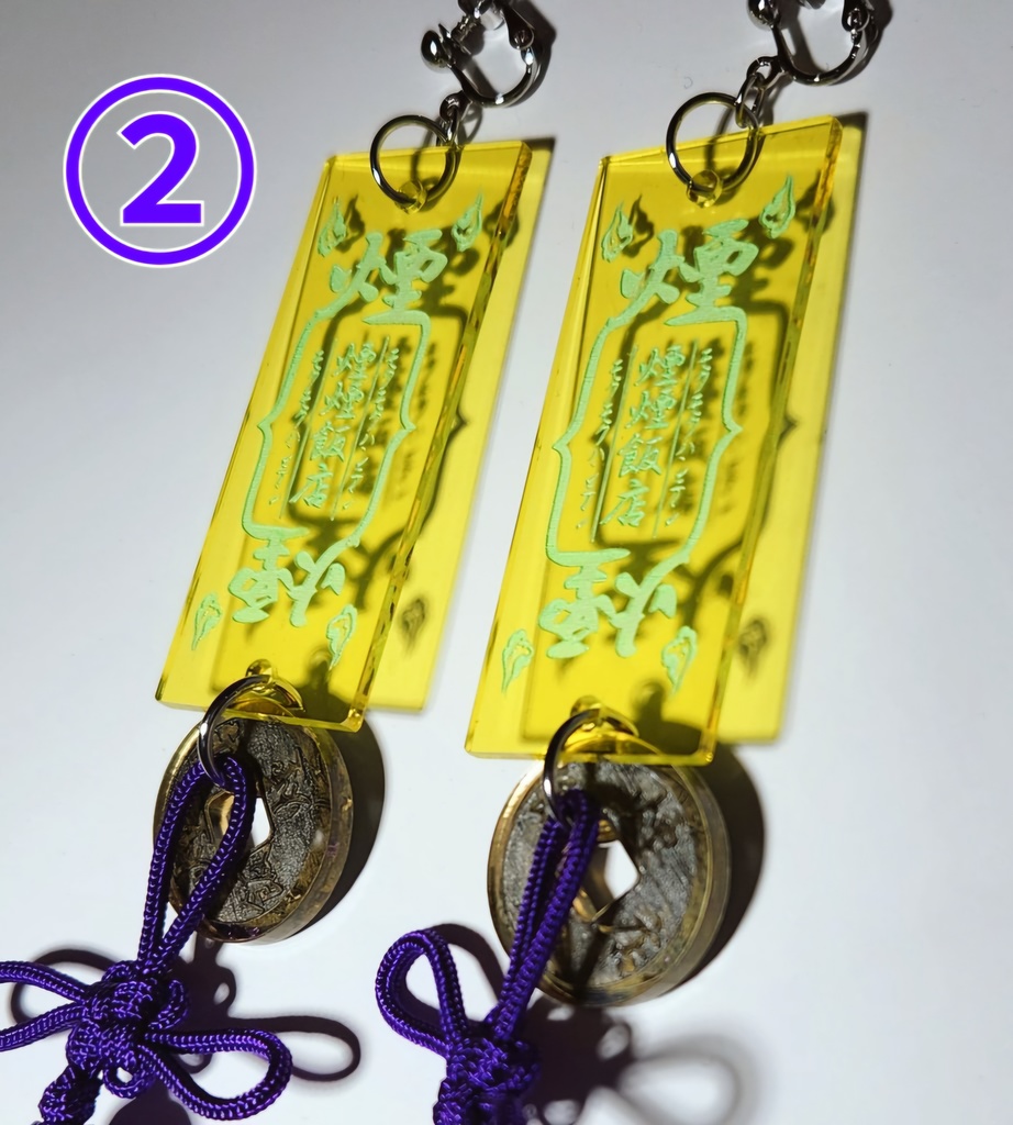 御札風イヤリング・ピアス(デザインB)