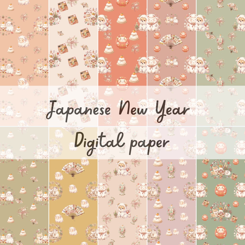 【犬×お正月】かわいいわんちゃんのJapanese New Yearシームレスパターン｜デジタル