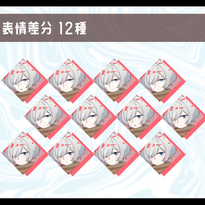 【立ち絵】眼鏡をかけた学生【表情差分】