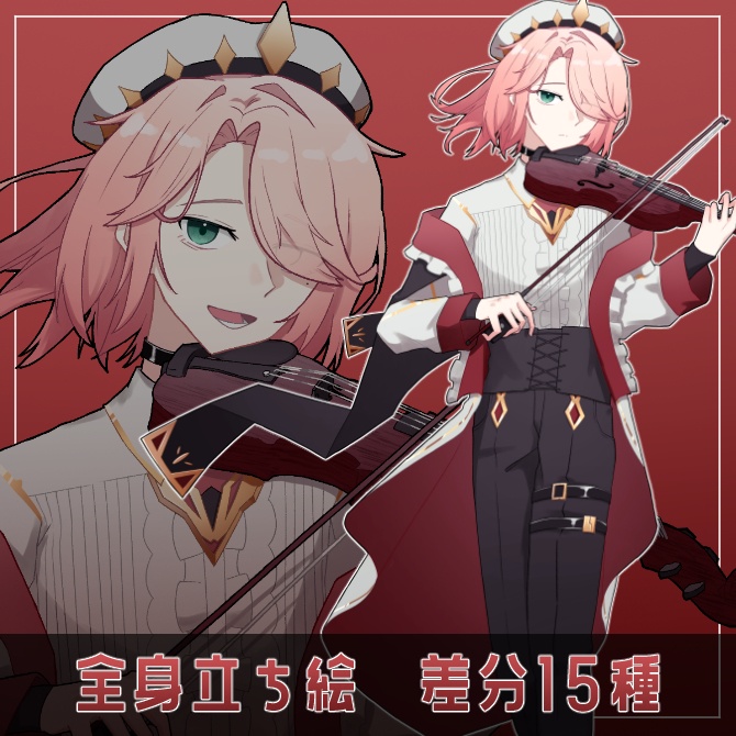 【立ち絵】ヴァイオリニストの人【表情差分15種】