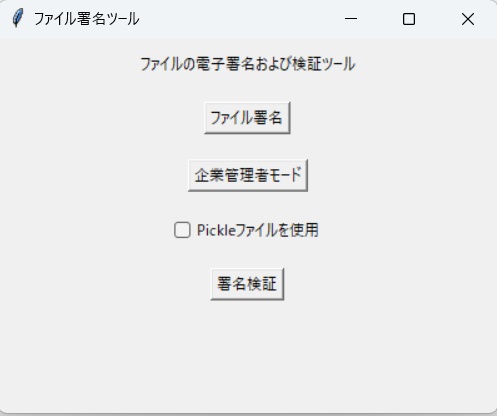 FileSignatureApp