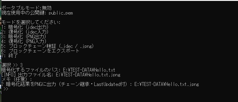 JAES(Java Encrypt System-ファイル暗号化ソフト)