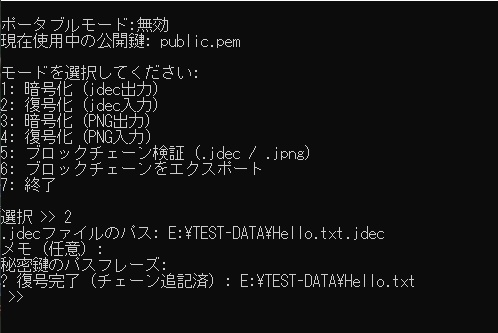 JAES(Java Encrypt System-ファイル暗号化ソフト)