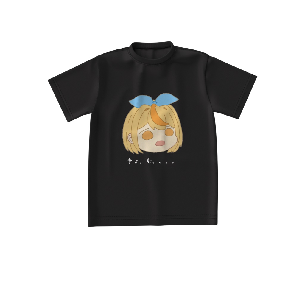 【常設グッズ】きょむこはビックシルエットTシャツ