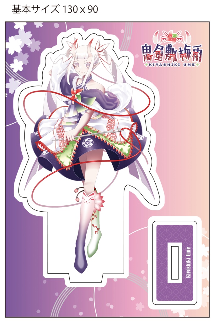 コラボ系グッズアリマス