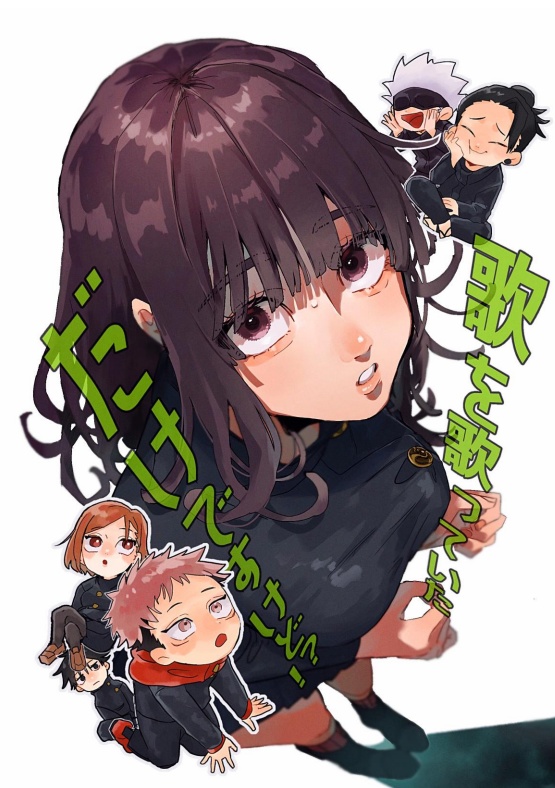歌を歌っていただけですけど！？セット本