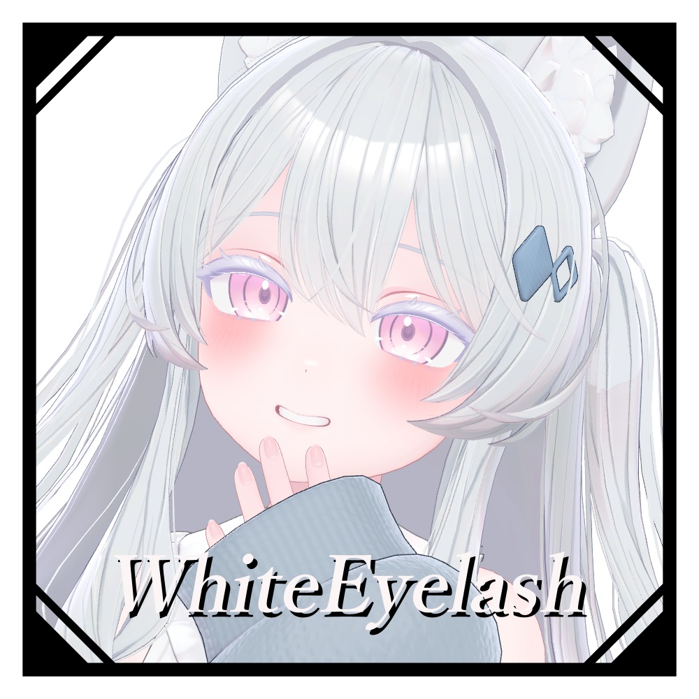 ホワイトアイラッシュ2種＋アイテクスチャ3種セット