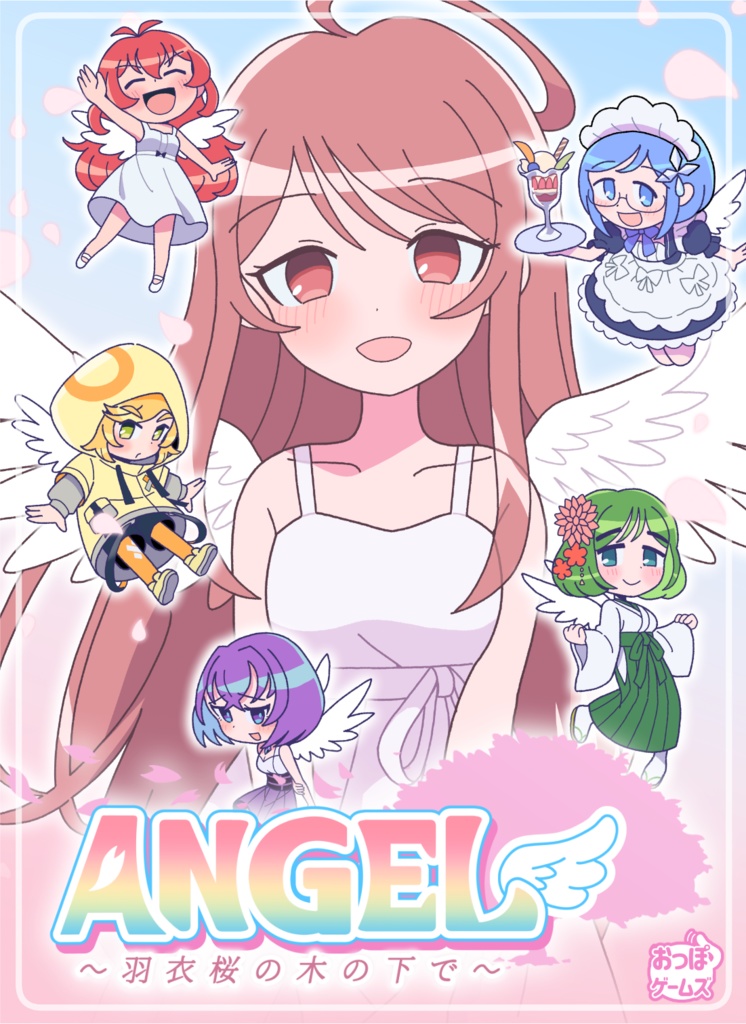 ANGEL ～羽衣桜の木の下で～