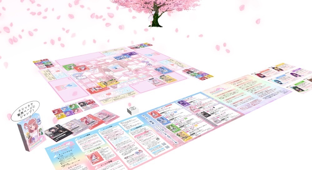 「ANGELオンライン版」