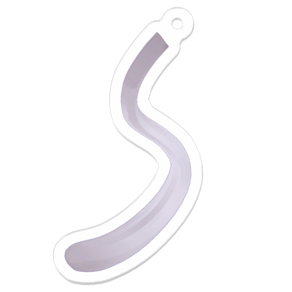 さくちのしっぽの切り身