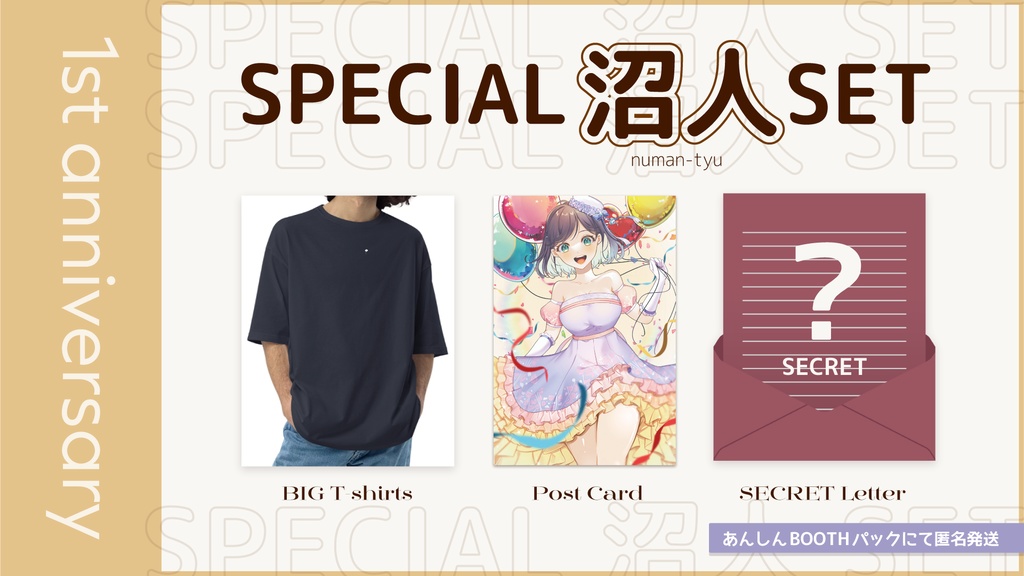 【1st anniversary 記念】オリジナルトートバック【S/M/L】