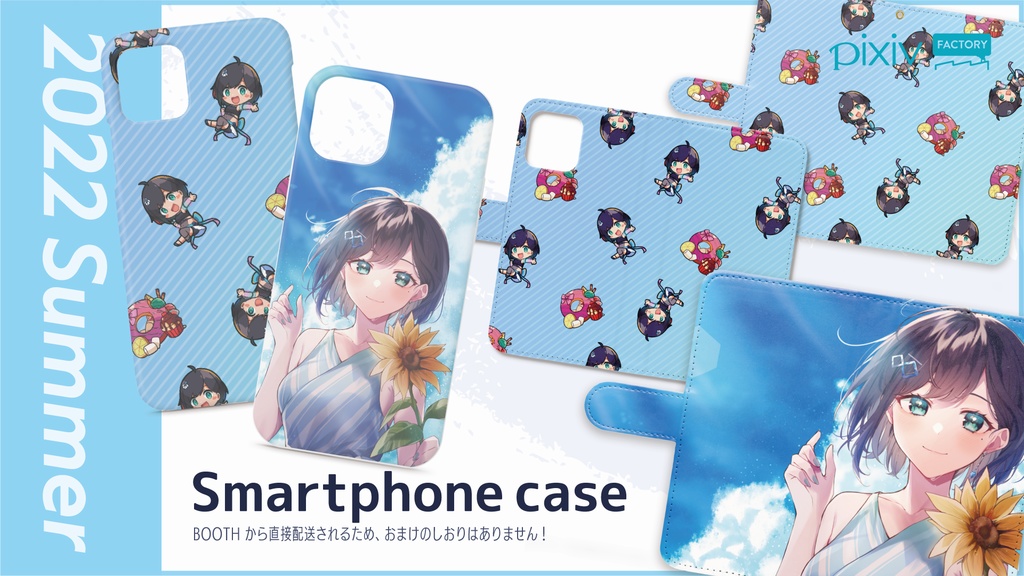 【 数量限定 】SPECIAL 沼人SET【 2022 SUMMER 】