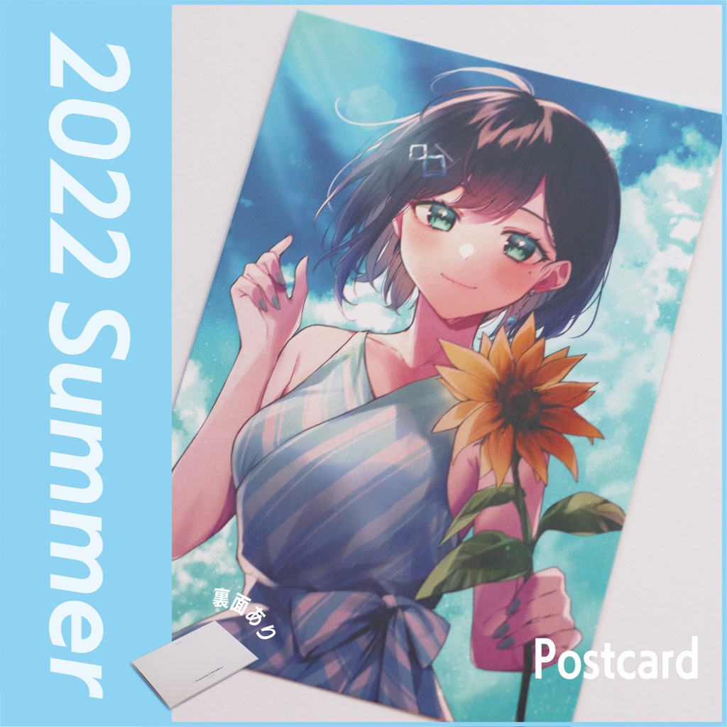 【 数量限定 】SPECIAL 沼人SET【 2022 SUMMER 】