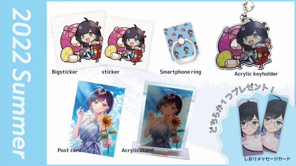 手帳型Androidケース【 2022 SUMMER 】