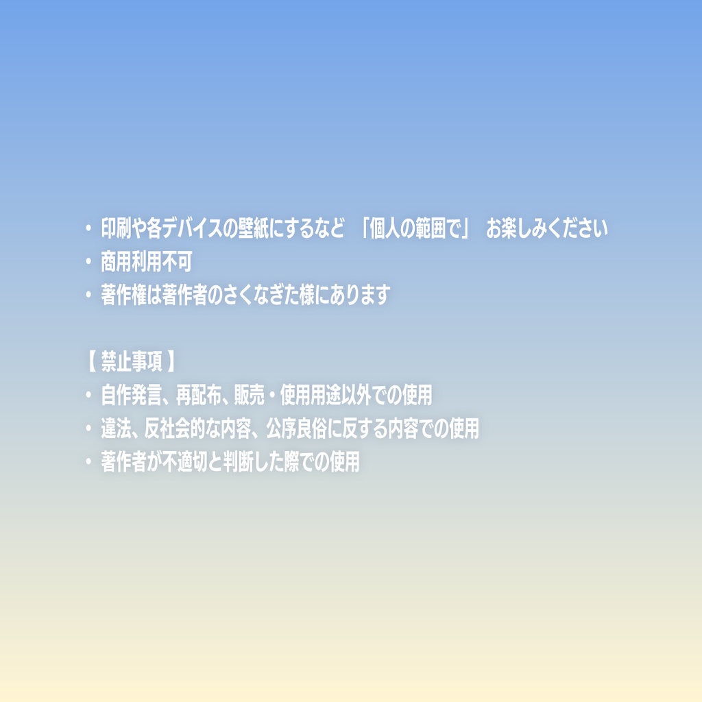 【プレゼント】かみゆめの クリスマス.png