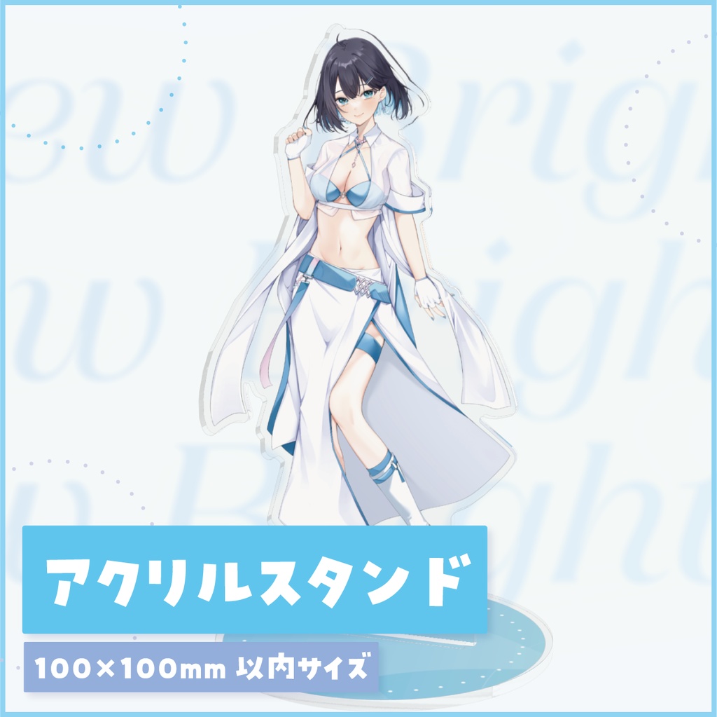 <再販終了> 夢乃ほのか関連グッズ 【数量限定】