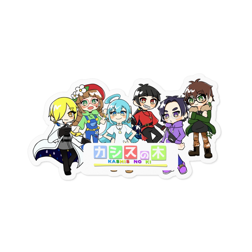 カシスの木ステッカー