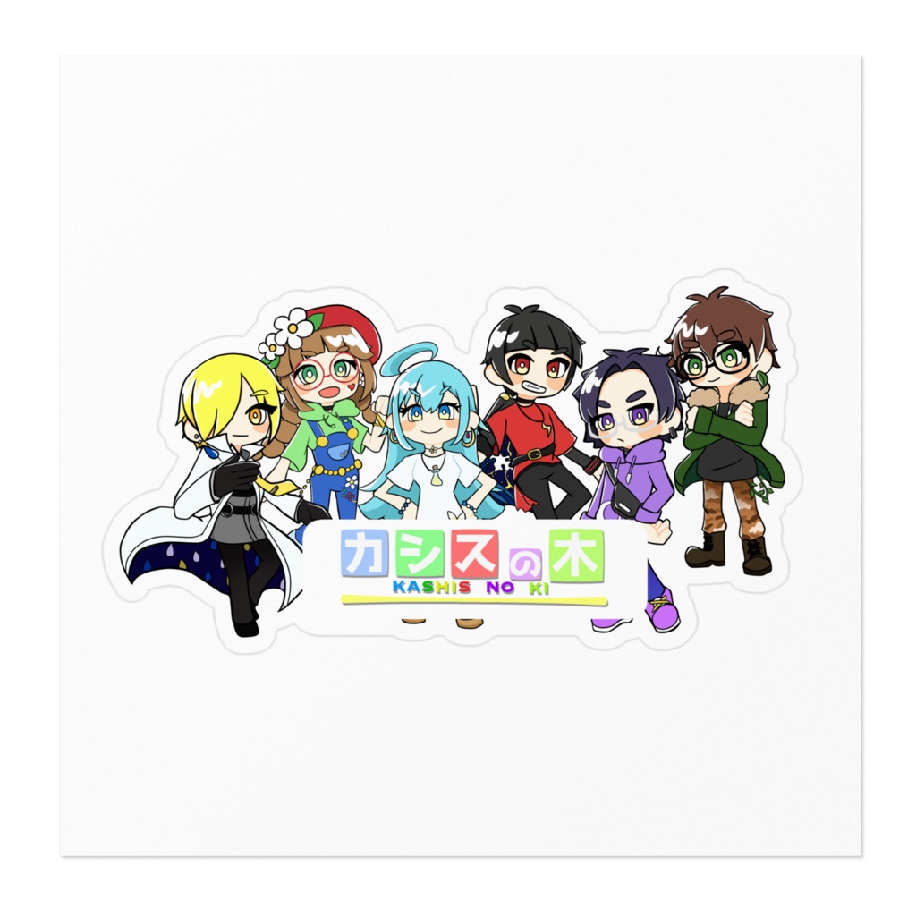 カシスの木ステッカー