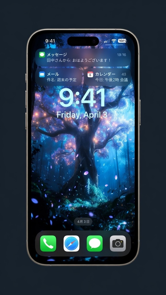 Fantasy Glowing Forest Wallpaper | Relaxing Aesthetic Phone Background