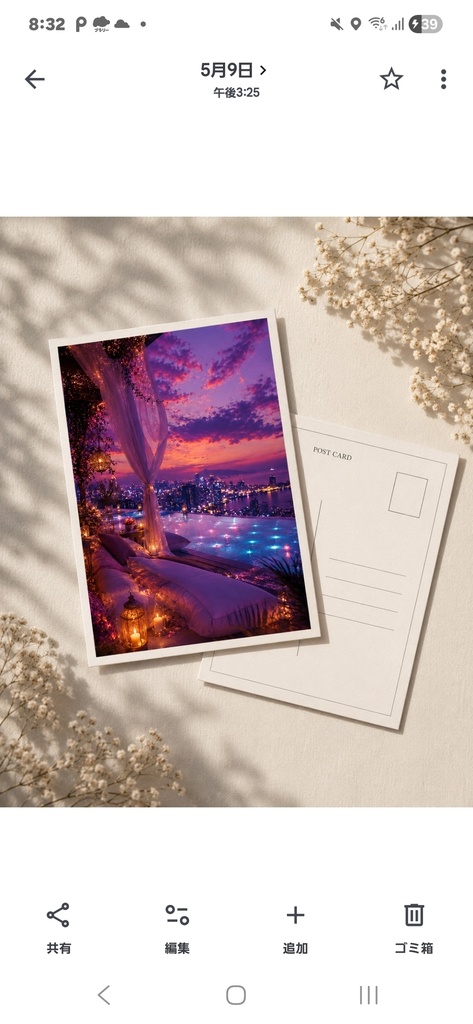 【みぃ｜幻想シリーズ】Dreamy Twilight Resort ✨🌙 ｜Fantasy Night View Postcard