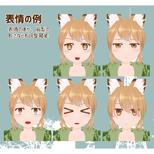 【VRChat想定アバター】一般狐のこがね