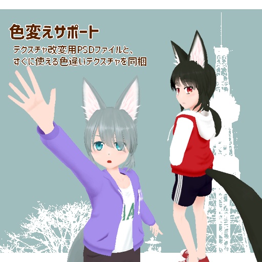 【VRChat想定アバター】一般狐のこがね