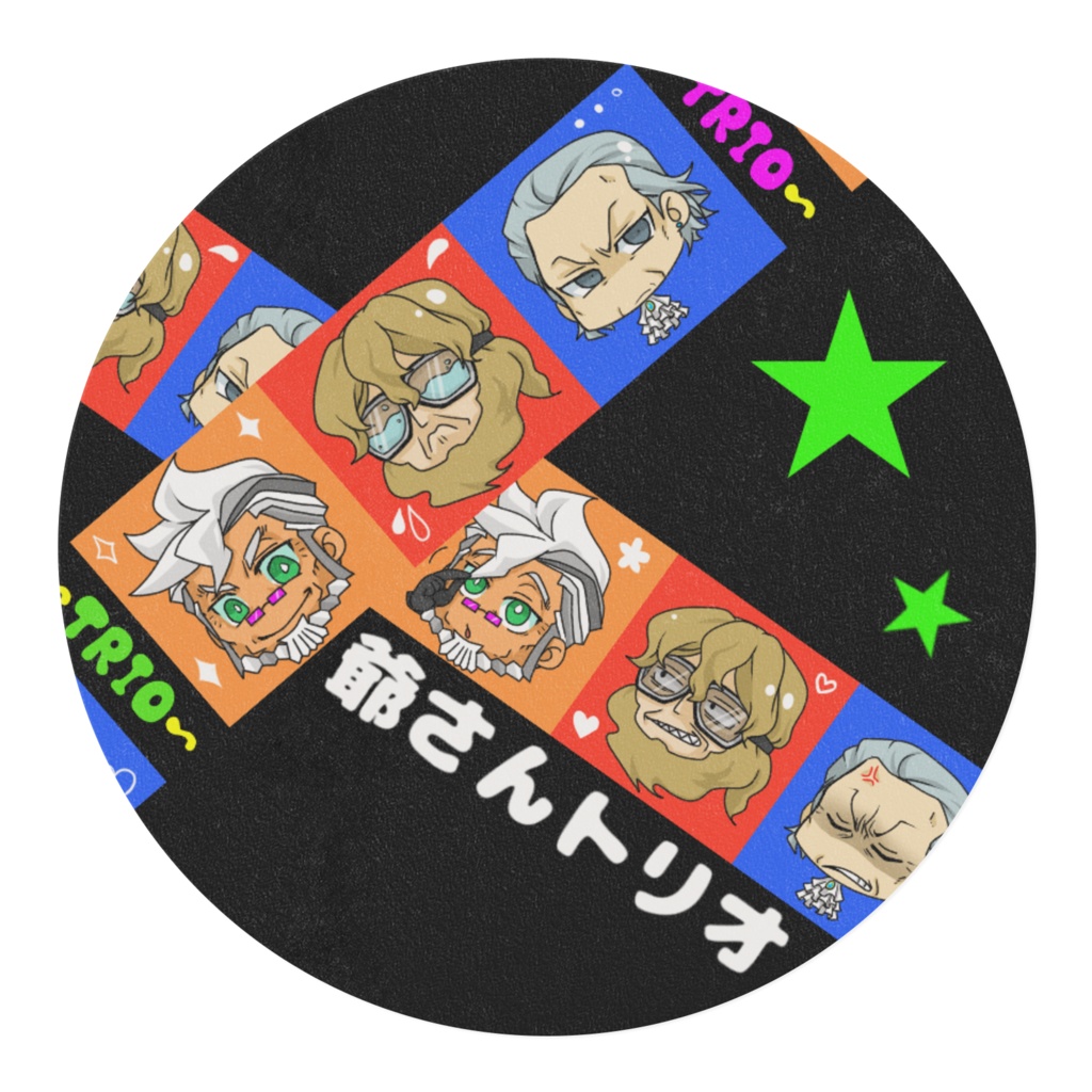 爺さんトリオマスキングテープ