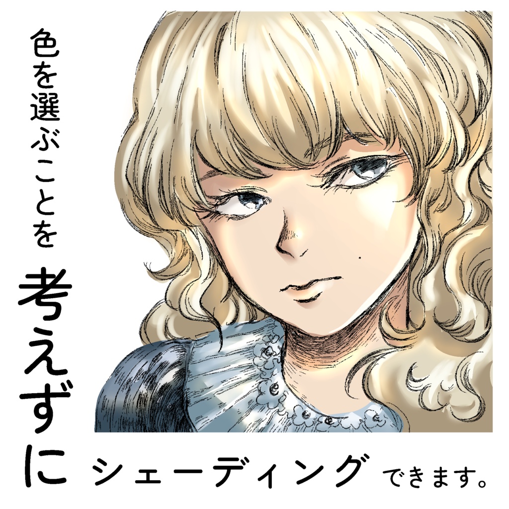 ニコミカの「Color Preset」+ Tutorials
